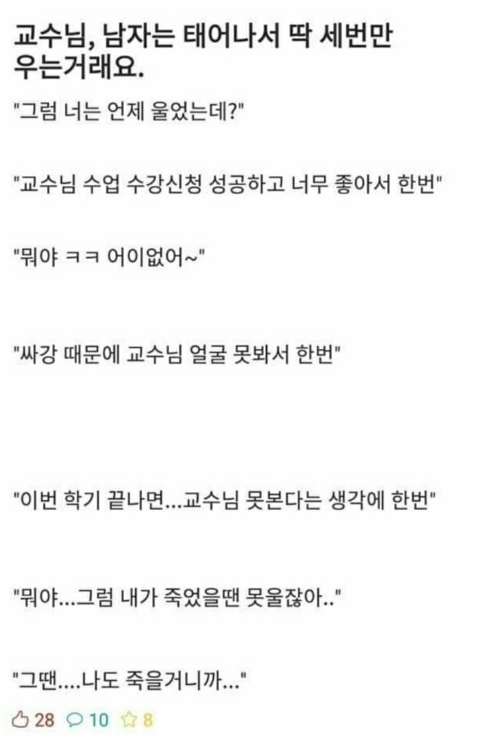 우리 언니 대학원 가는 기념으로 대학생활 & 대학원 짤 줄께 스압주의 | 인스티즈