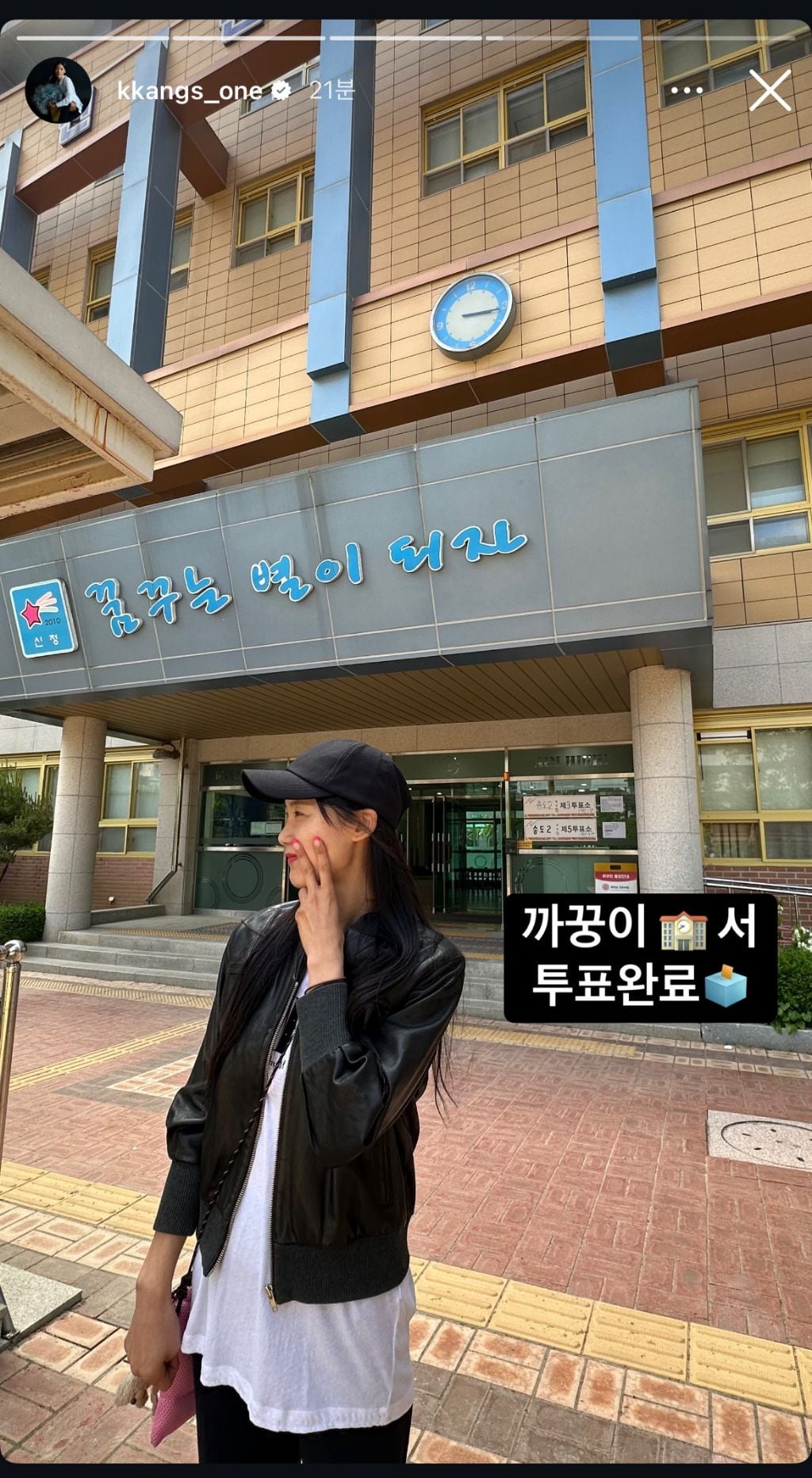 내란 이후에도 2찍 티 냈다가 논란난 연예인과 인플루언서 | 인스티즈