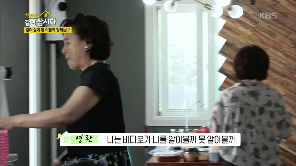 이제 더이상 반려견을 키우지 않겠다는 배우 박원숙.jpg | 인스티즈