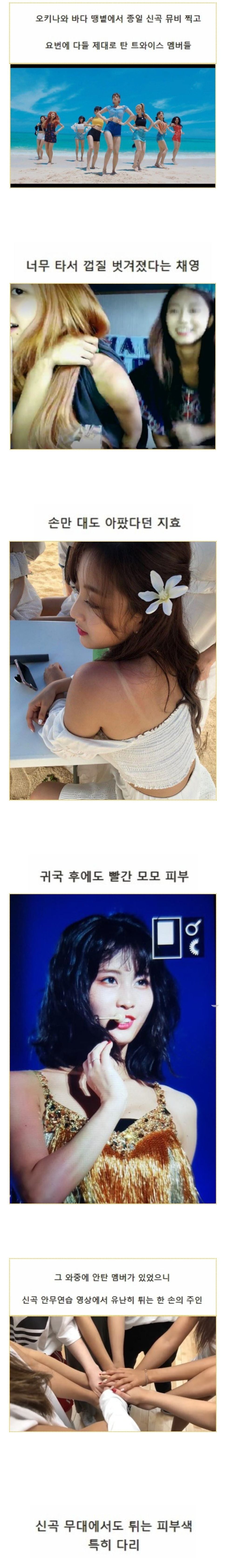 연예계에서 피부 제일 좋은 2명 | 인스티즈