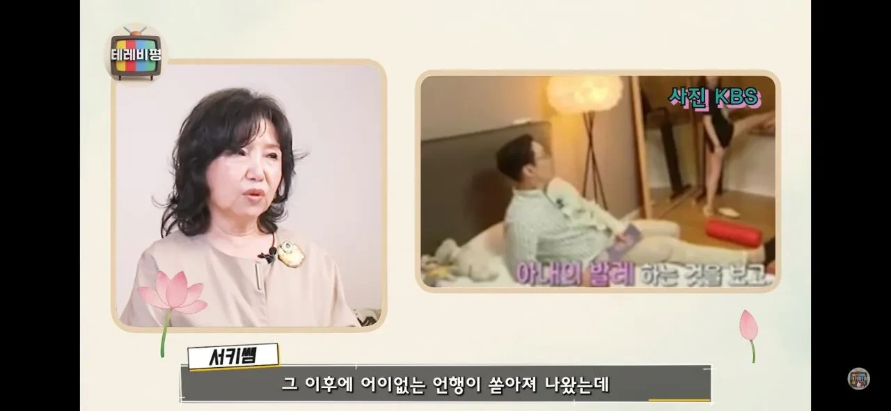 사람들이 잘 모른다는 이휘재 레전드 방송 | 인스티즈