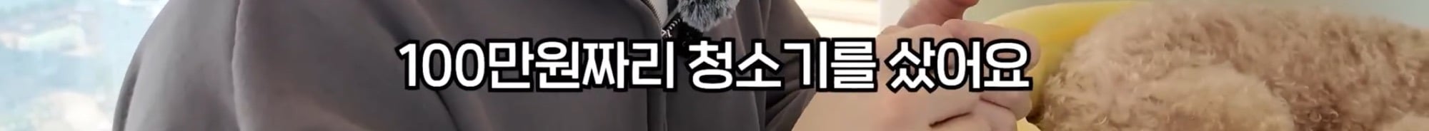 유투버들이 영상에 쿠팡 링크를 걸어놓는 이유 | 인스티즈