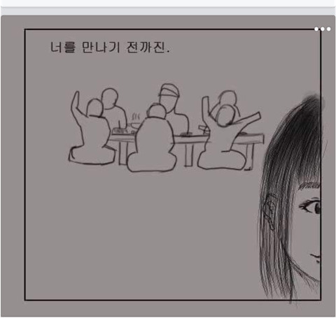 OO에게 첫사랑이란.. jpg | 인스티즈