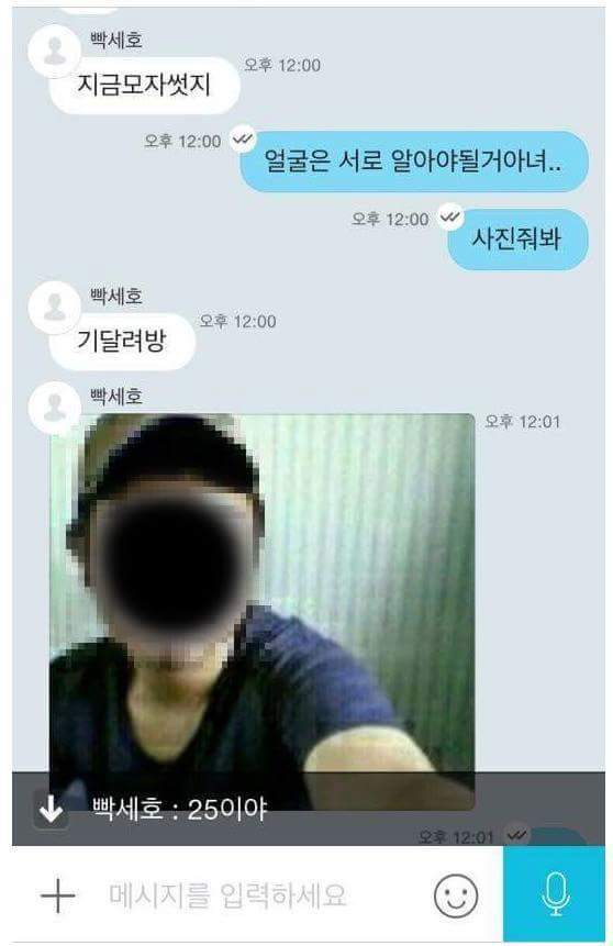 유행어, "XX야 또 속냐!"근원지.jpg | 인스티즈