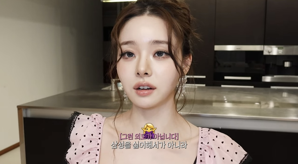 갤럭시s26 울트라 구입한 유튜버 프리지아 | 인스티즈