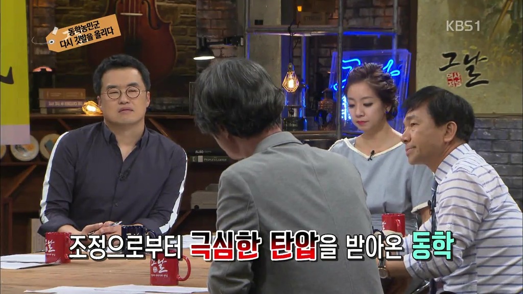 [역사저널그날] 조선은 절대 백성을 지켜주지 않았다. | 인스티즈