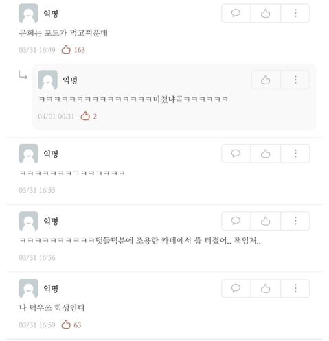 우리 언니 대학원 가는 기념으로 대학생활 & 대학원 짤 줄께 스압주의 | 인스티즈