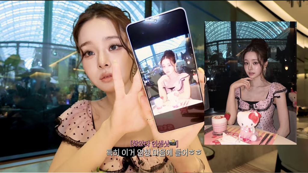 갤럭시s26 울트라 구입한 유튜버 프리지아 | 인스티즈