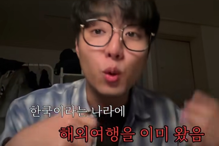 해외여행 온 기분으로 살면 매일 설렐수 있음 | 인스티즈