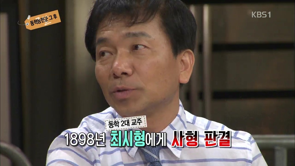 [역사저널그날] 조선은 절대 백성을 지켜주지 않았다. | 인스티즈