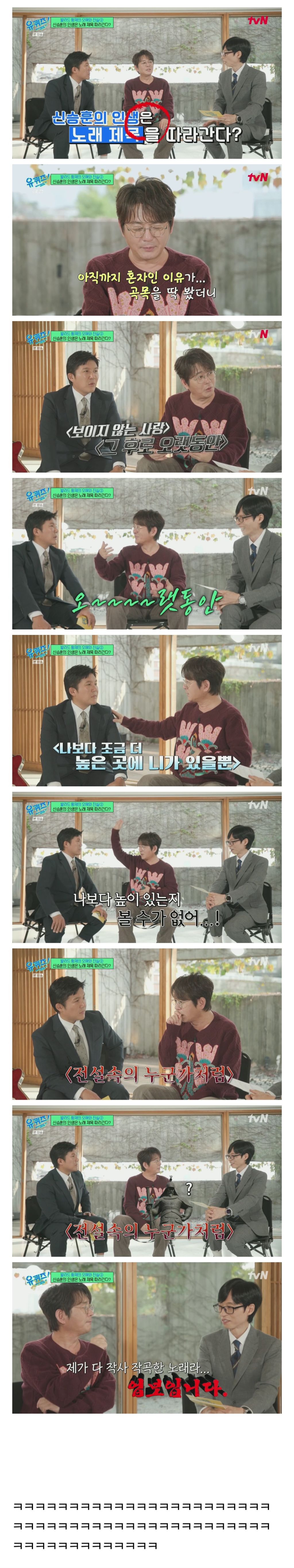 신승훈이 아직도 혼자인 단순한 이유ㅋㅋㅋㅋㅋ | 인스티즈