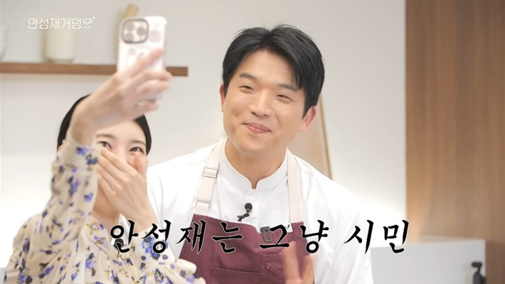 셀카 찍는 수지는 너무 ♥수지♥고... 안성재는 | 인스티즈