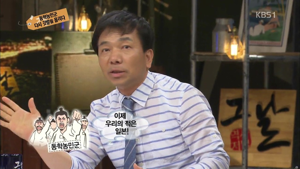 [역사저널그날] 조선은 절대 백성을 지켜주지 않았다. | 인스티즈