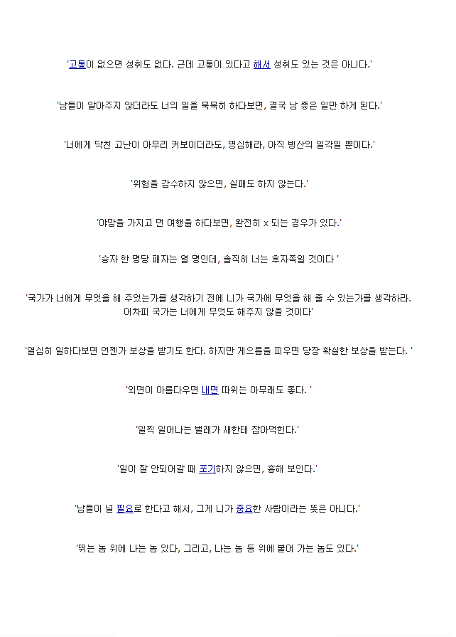 디씨 주식갤러리 명언 모음 | 인스티즈