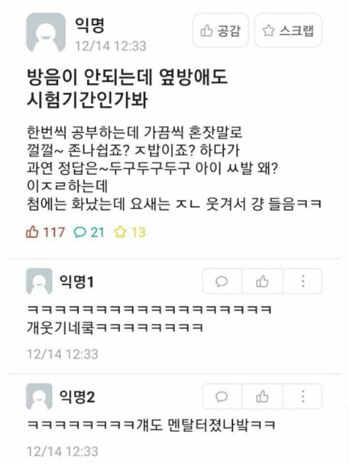 우리 언니 대학원 가는 기념으로 대학생활 & 대학원 짤 줄께 스압주의 | 인스티즈