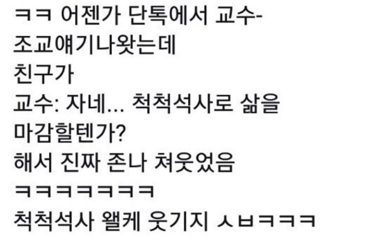우리 언니 대학원 가는 기념으로 대학생활 & 대학원 짤 줄께 스압주의 | 인스티즈