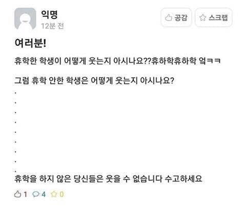 우리 언니 대학원 가는 기념으로 대학생활 & 대학원 짤 줄께 스압주의 | 인스티즈