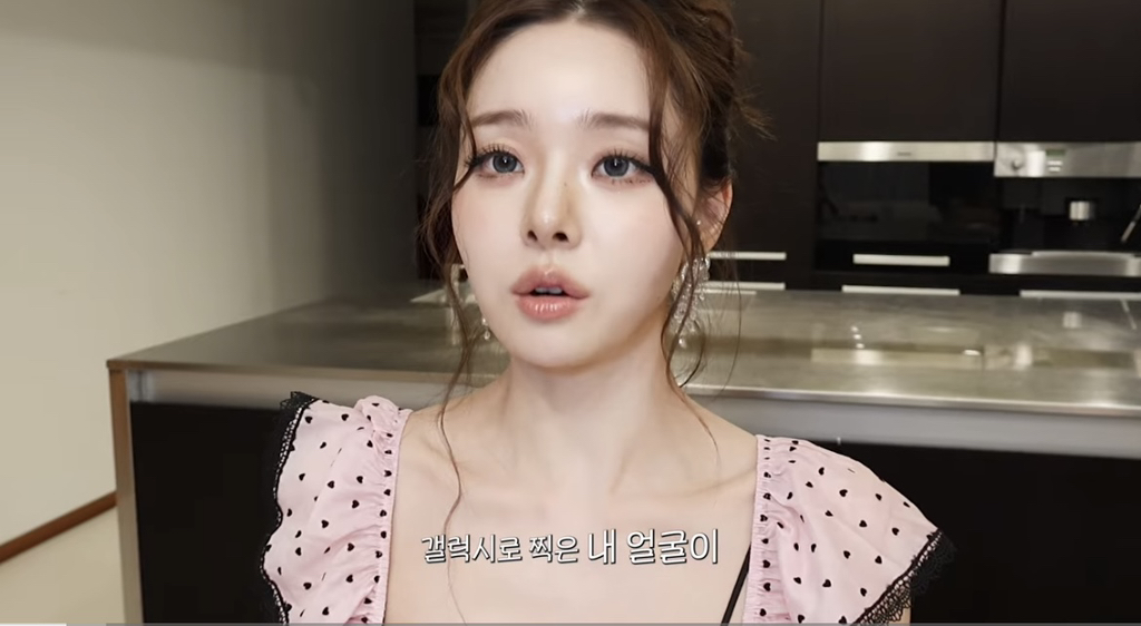 갤럭시s26 울트라 구입한 유튜버 프리지아 | 인스티즈