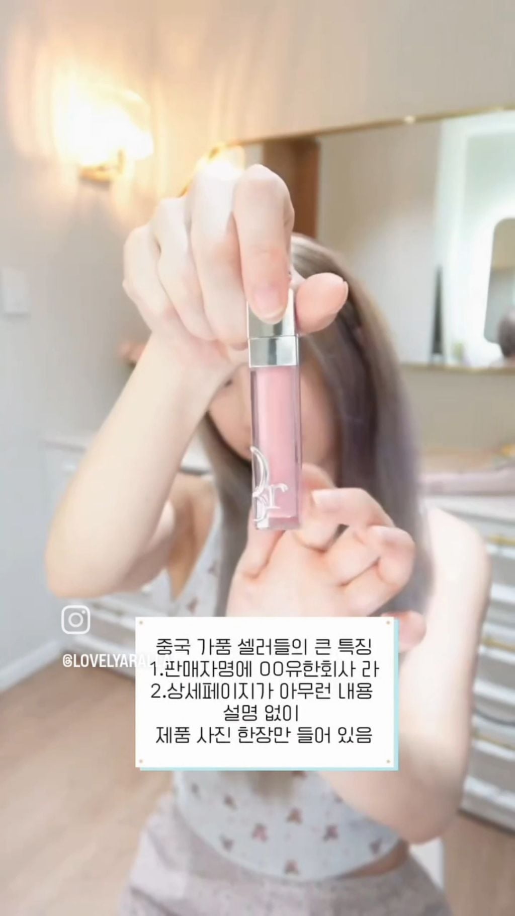쿠팡에서 보이는 중국 짝퉁 업체들 특징 (네이버도 동일) | 인스티즈