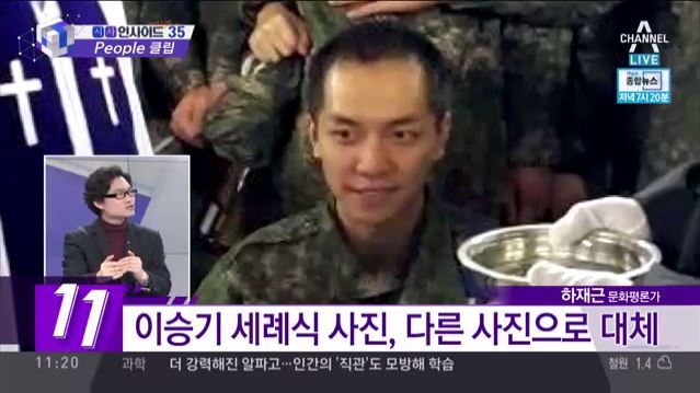 비상 걸린 이승기 소속사... | 인스티즈
