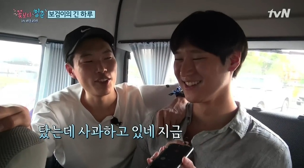 박보검을 바라보는 남자스탭들의 표정ㅋㅋㅋㅋㅋㅋㅋ | 인스티즈