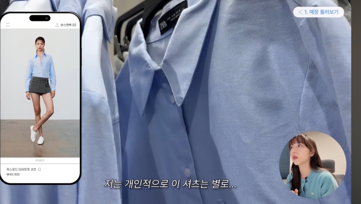 SPA(자라)브랜드의 남녀옷 차별.jpg | 인스티즈