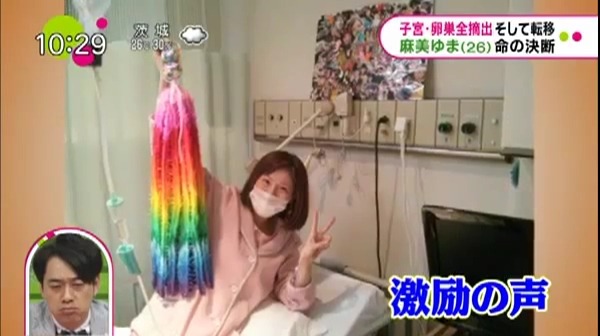 내 어린 날의 진정한 친구............ 아사미 유마 | 인스티즈