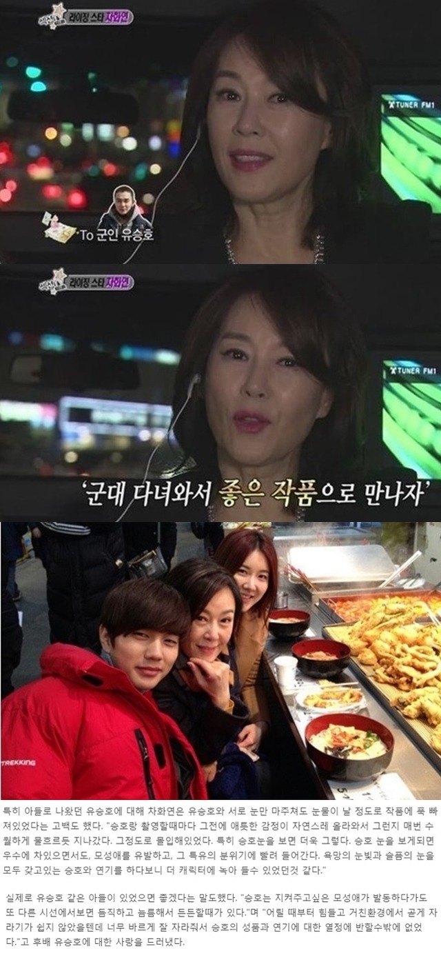 배우들과 관계자들이 말하는 유승호 .JPG | 인스티즈