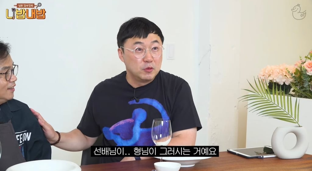 후배의 부담을 꼭 덜어주고 싶었던 성우 강수진ㅋㅋㅋㅋㅋ | 인스티즈
