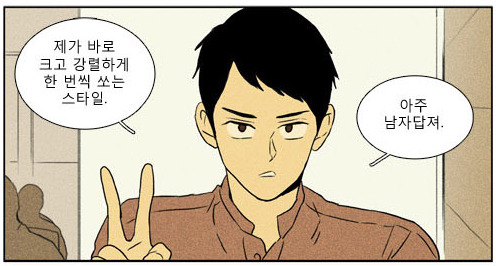 대학교 교양수업시간에 한번씩 볼수있는 남자 스타일.jpg | 인스티즈
