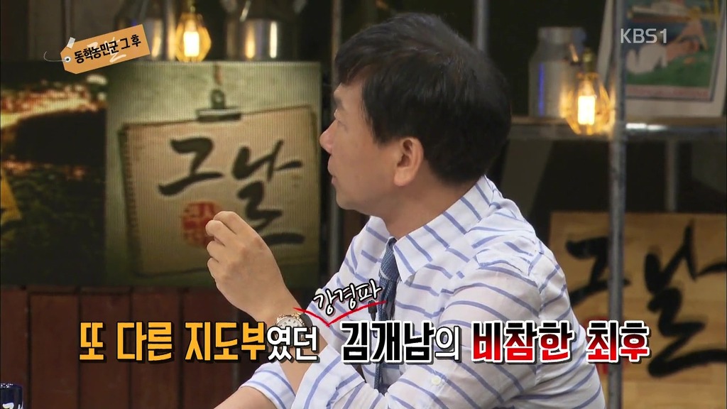 [역사저널그날] 조선은 절대 백성을 지켜주지 않았다. | 인스티즈