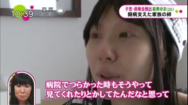 내 어린 날의 진정한 친구............ 아사미 유마 | 인스티즈