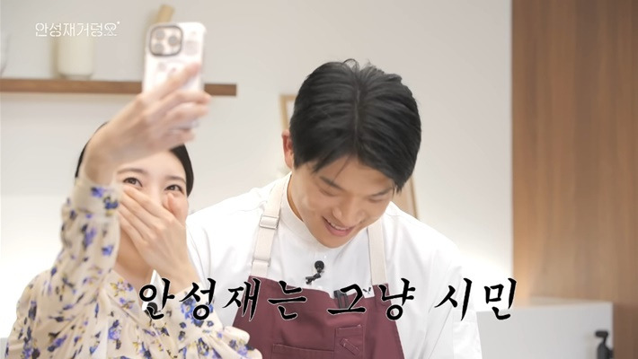 셀카 찍는 수지는 너무 ♥수지♥고... 안성재는 | 인스티즈