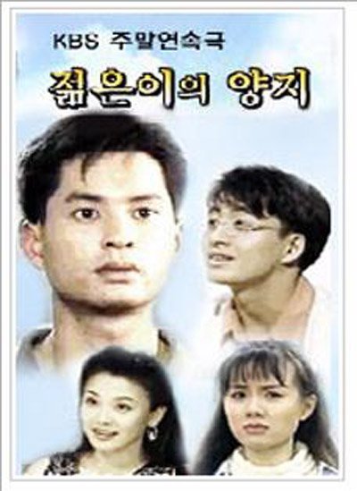 다시는 나오지 않을 KBS 드라마 리즈시절 | 인스티즈