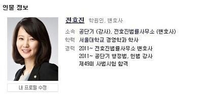 어떤 시험이든 합격할 권리가 있는 공부법 | 인스티즈