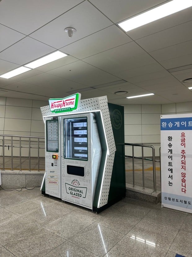 요즘 수도권 역사에 우후죽순으로 늘어나고 있는 자판기 | 인스티즈
