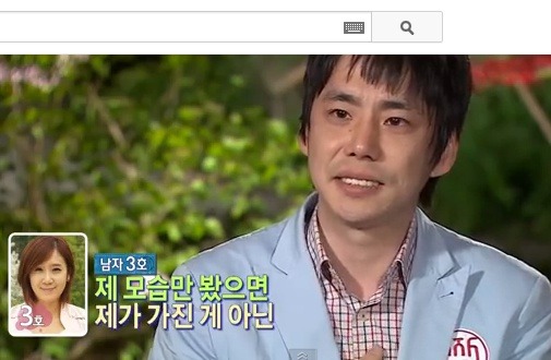 짝 남자 3호의 명언 | 인스티즈