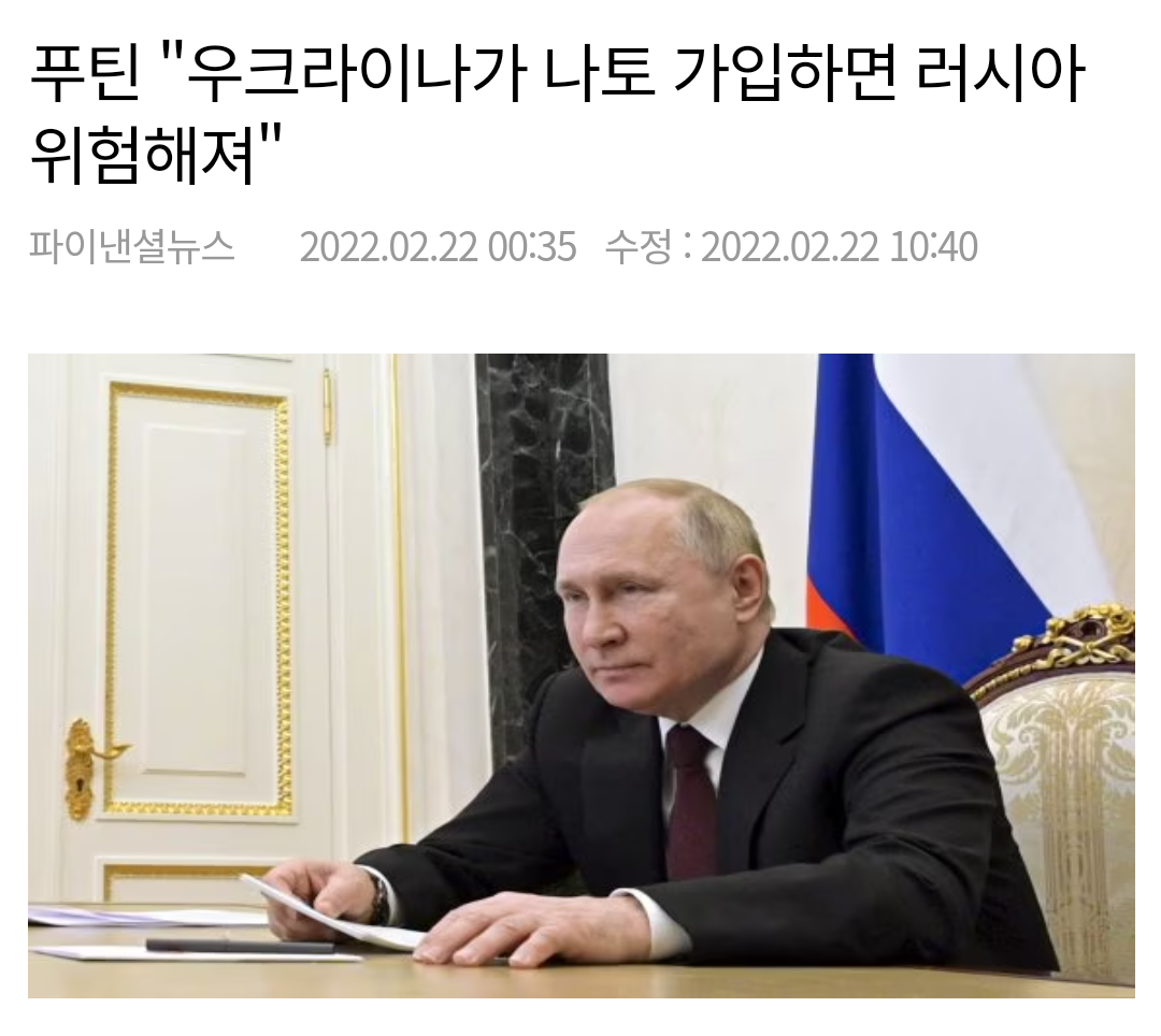 우크라이나 전쟁을 막을 수 있던 순간.jpg | 인스티즈