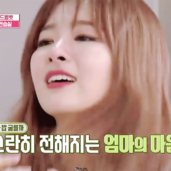 울보 슬기.gif | 인스티즈