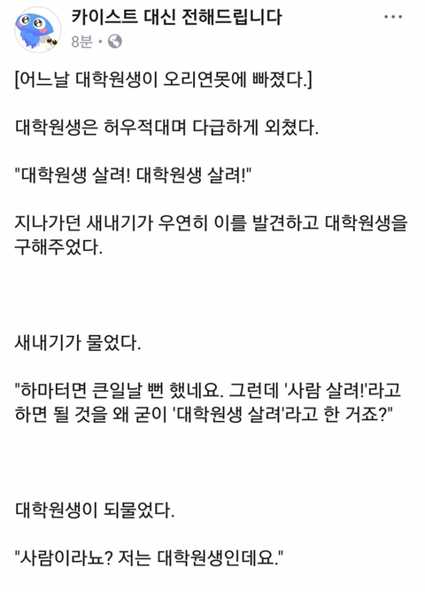 우리 언니 대학원 가는 기념으로 대학생활 & 대학원 짤 줄께 스압주의 | 인스티즈
