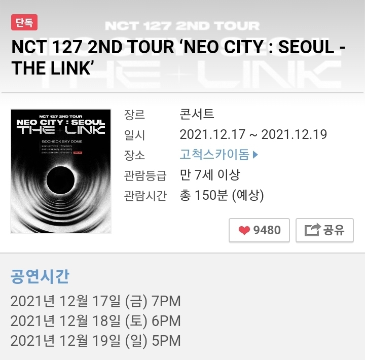 결국 어느정도 성공한거로 보이는 이수만의 유닛,무한확장 시스템 | 인스티즈