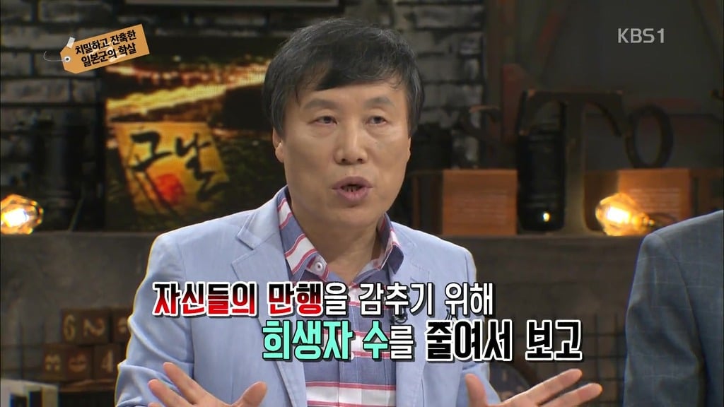 [역사저널그날] 조선은 절대 백성을 지켜주지 않았다. | 인스티즈