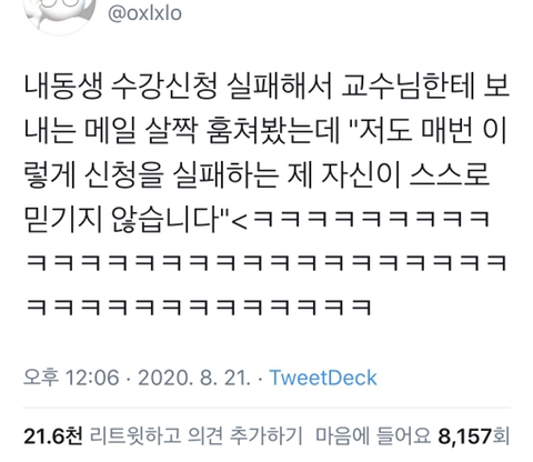우리 언니 대학원 가는 기념으로 대학생활 & 대학원 짤 줄께 스압주의 | 인스티즈