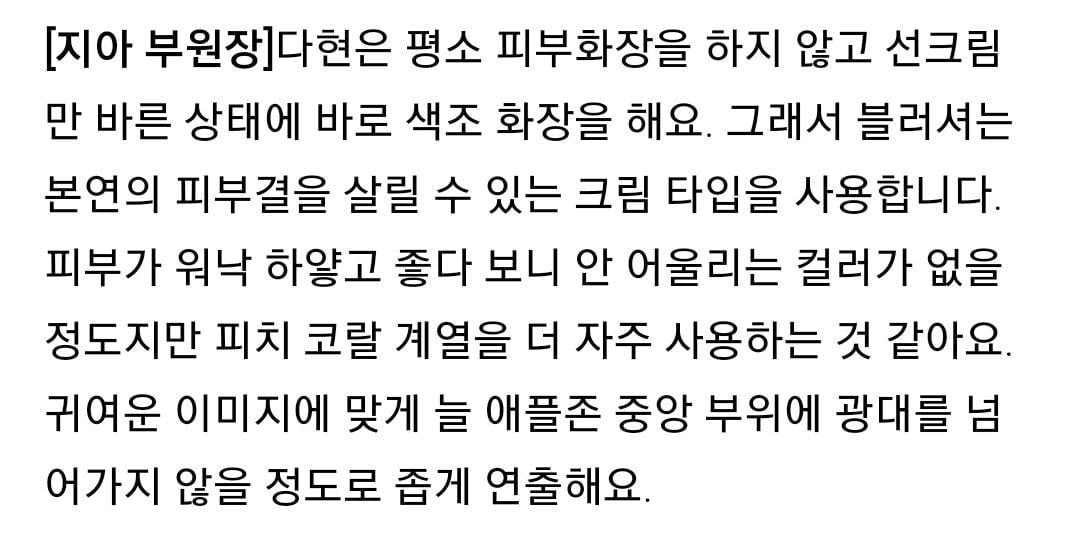 연예계에서 피부 제일 좋은 2명 | 인스티즈