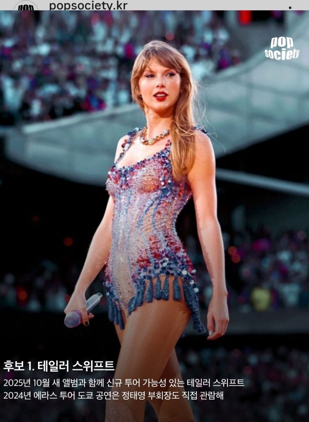 아직 공개되지 않은 올 해 현대카드 슈퍼콘서트 공연가수 | 인스티즈