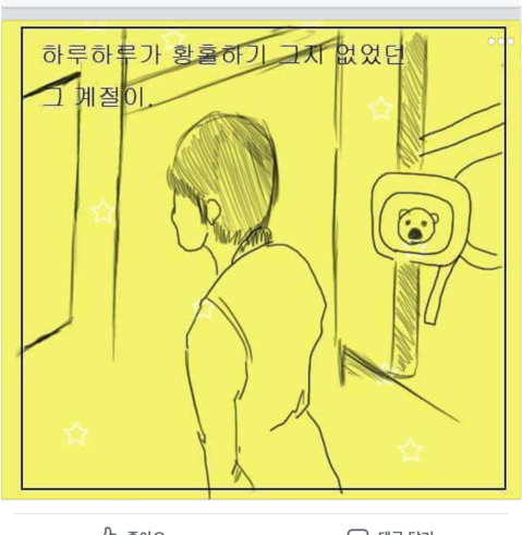 OO에게 첫사랑이란.. jpg | 인스티즈