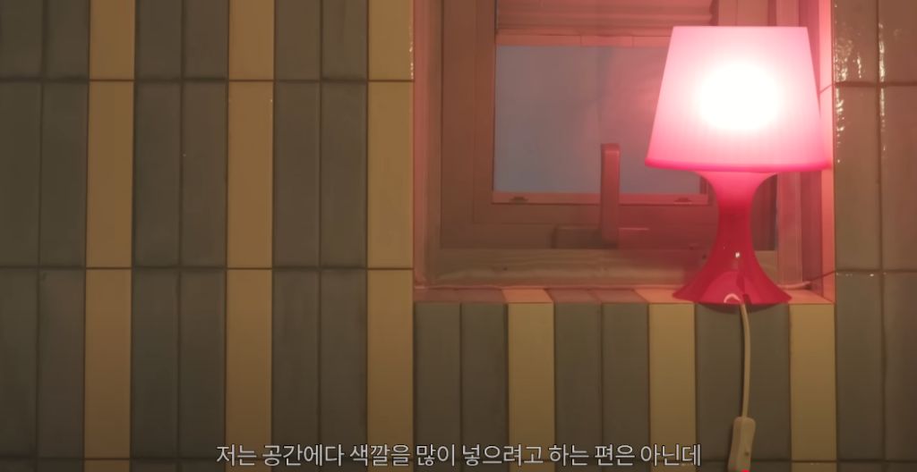 공효진이 직접 공개한 화장실 인테리어 | 인스티즈