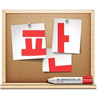 [네이트판] 황당한 옆집 할머니와 아들 | 인스티즈
