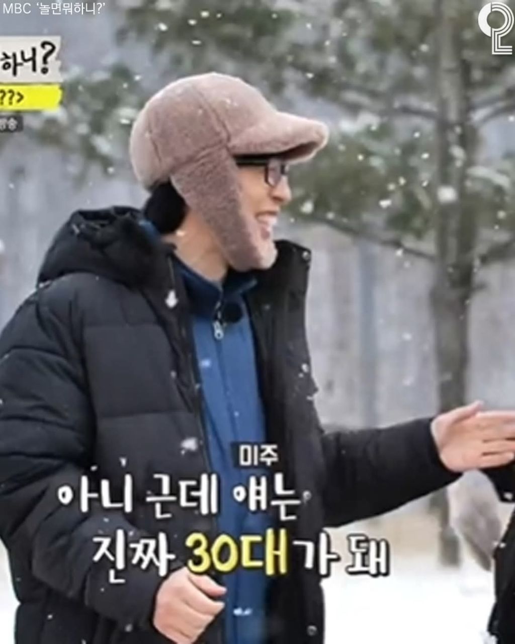 97년생들이 봐야할 글 | 인스티즈