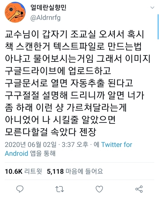 우리 언니 대학원 가는 기념으로 대학생활 & 대학원 짤 줄께 스압주의 | 인스티즈